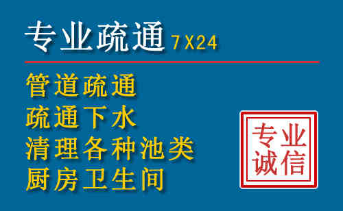 阿克塞科技助力下的2026年夏季窨井管道疏通的新特点